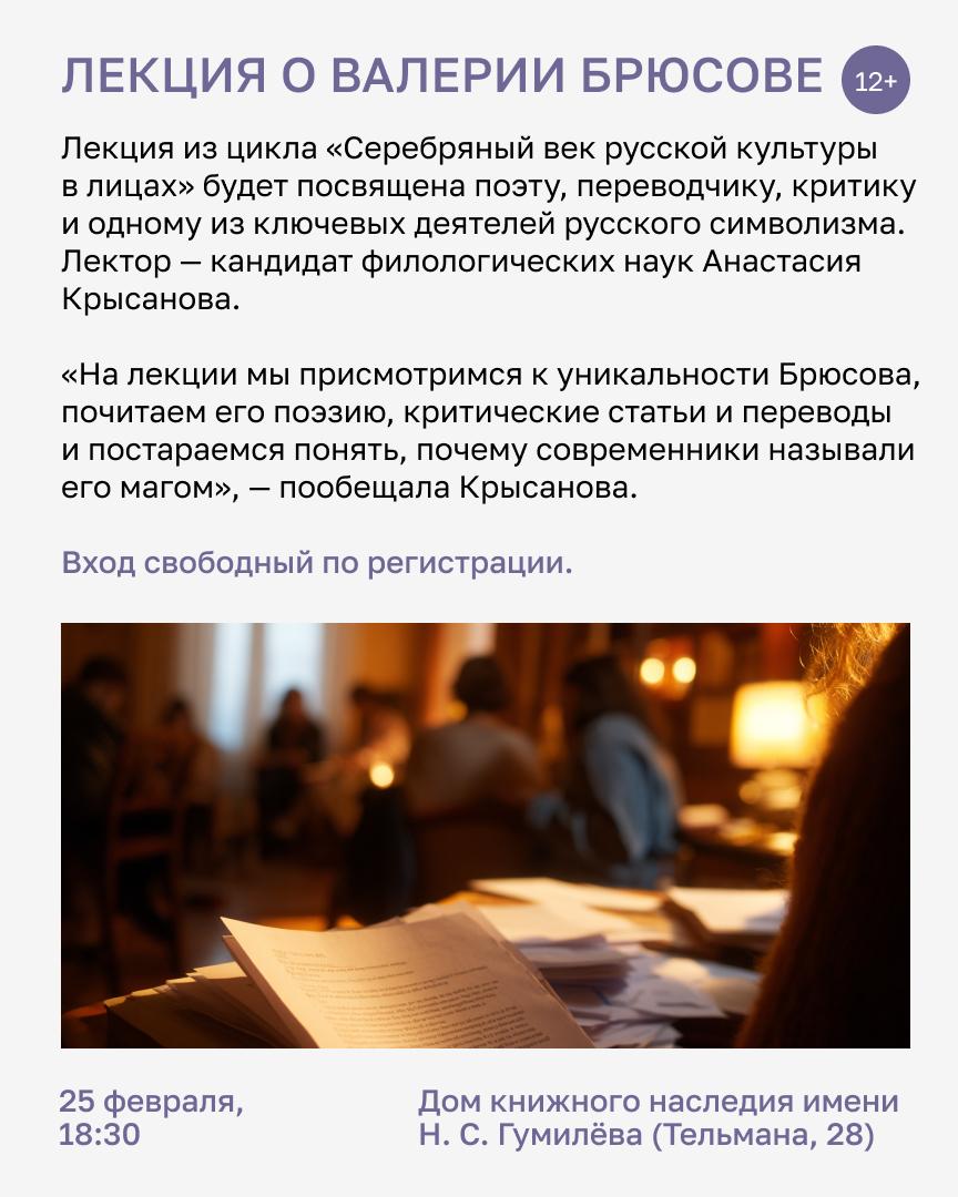 Последняя неделя февраля в Калининграде — это не только долгожданный конец зимы, но и время интересных лекций Последняя неделя февраля в Калининграде — это не только долгожданный конец зимы, но и время интересных лекций