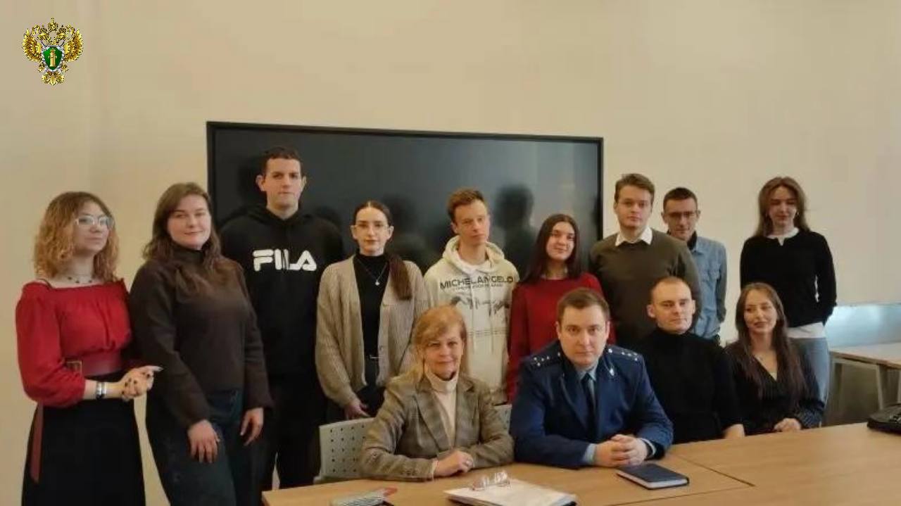 Прокуратурой Ленинградского района города Калининграда проведено занятие со студентами Высшей школы права Прокуратурой Ленинградского района города Калининграда проведено занятие со студентами Высшей школы права