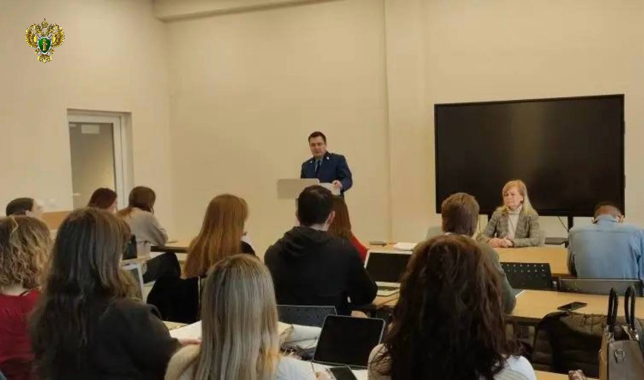 Прокуратурой Ленинградского района города Калининграда проведено занятие со студентами Высшей школы права Прокуратурой Ленинградского района города Калининграда проведено занятие со студентами Высшей школы права