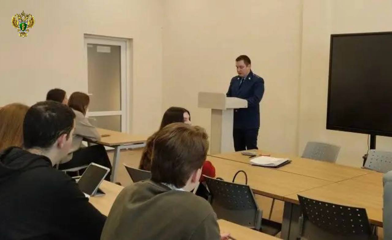 Прокуратурой Ленинградского района города Калининграда проведено занятие со студентами Высшей школы права
