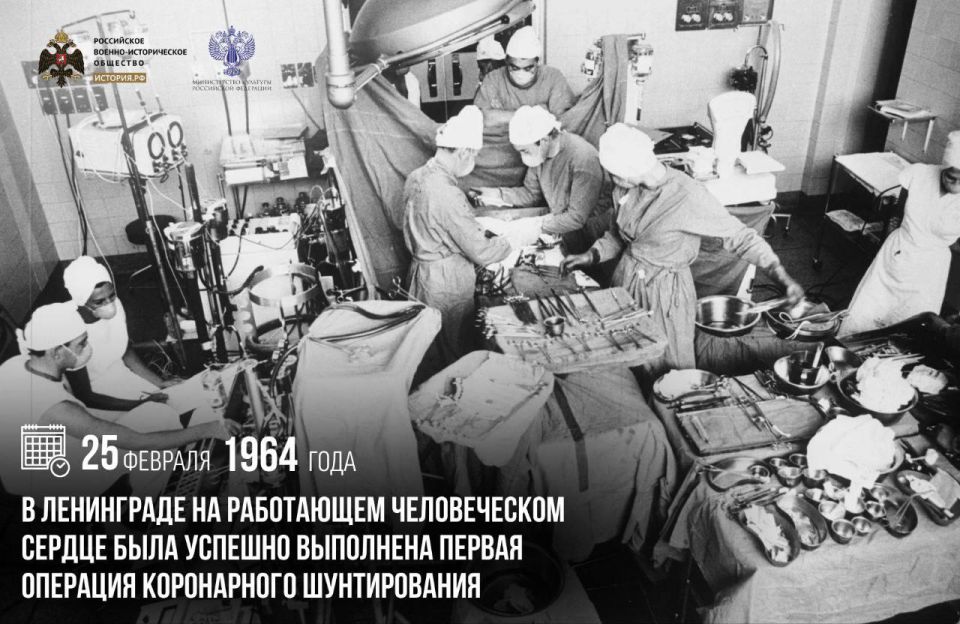 25 ������� 1964 ���� � ���������� �� ���������� ������������ ������ ���� ������� ��������� ������ �������� ����������� ������������