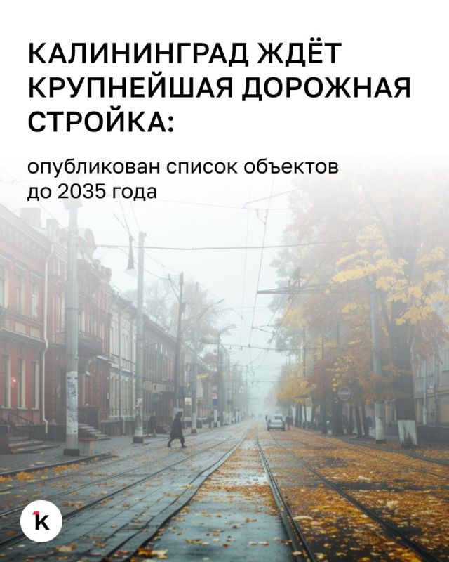 ��������� ������ ��������� ���������� ��������� �������� ������������ �������������� ������������ �� 2035 ����