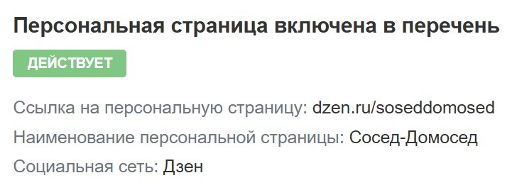 Новые данные о лицензиях: что нужно знать о Роскомнадзоре