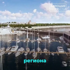 1 В Калининградской области построят курорт «Белая Дюна» на полтора миллиона туристов