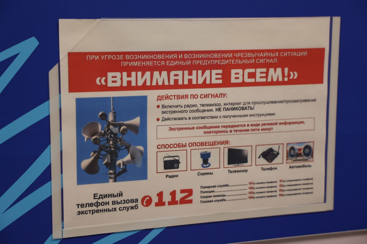 Завтра, 26 февраля, с 8 до 17 часов планируются кратковременные (по 10 секунд) включения сирен для проверки