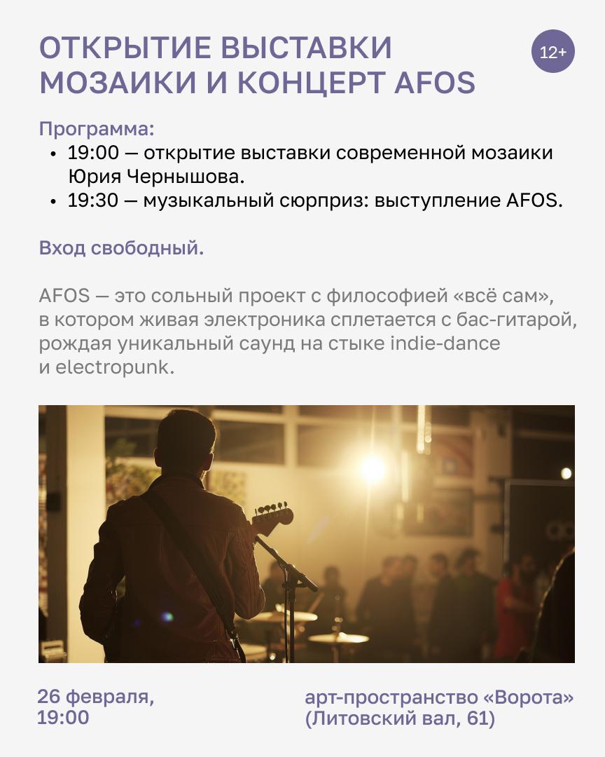 Последняя неделя февраля в Калининграде — это не только долгожданный конец зимы, но и время интересных лекций Последняя неделя февраля в Калининграде — это не только долгожданный конец зимы, но и время интересных лекций