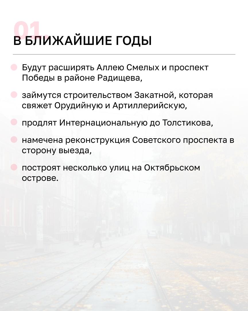 Городские власти утвердили обновлённую программу развития транспортной инфраструктуры Калининграда до 2035 года Городские власти утвердили обновлённую программу развития транспортной инфраструктуры Калининграда до 2035 года