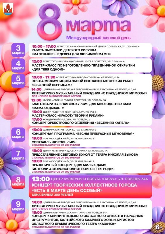 ������������� ������� ���� � ��������