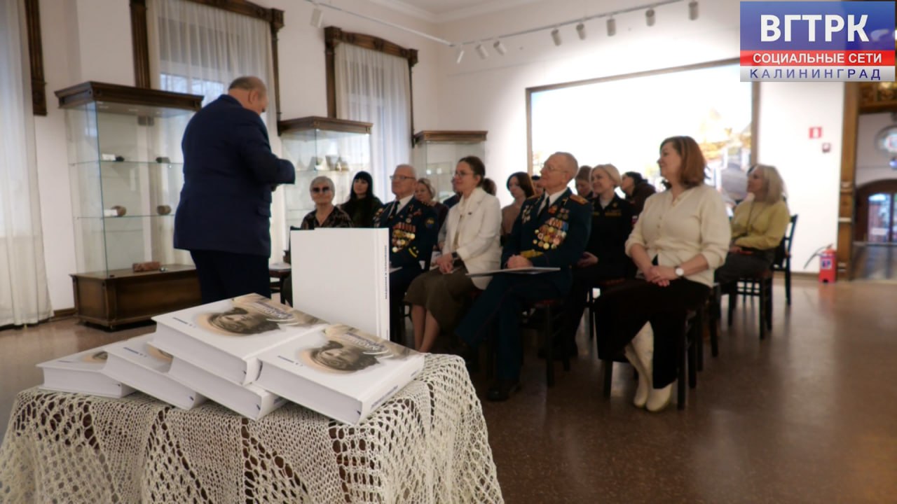 В Гусеве новую книгу «Мадонна в тельняшке» представил автор Сергей Якимов