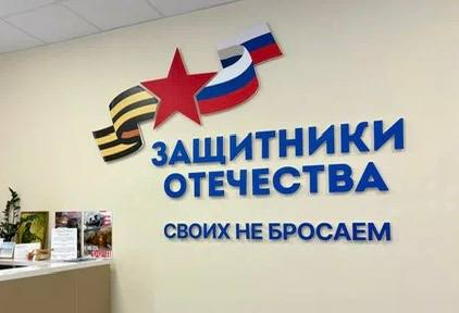 Прокурор Калининградской области Максим Попов провел личный прием граждан в филиале Государственного фонда поддержки участников специальной военной операции «Защитники Отечества»