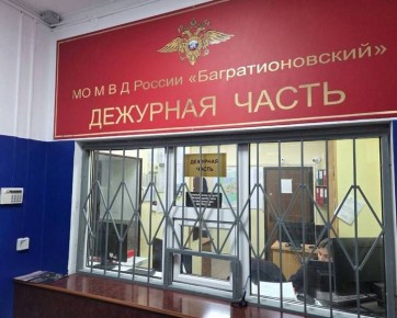 В Багратионовске сбежал из дома истекающий кровью