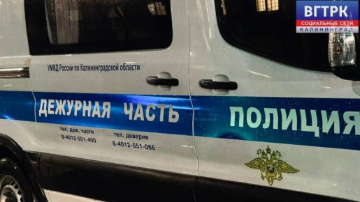 В Багратионовске полицейские доставили в больницу раненого мужчину