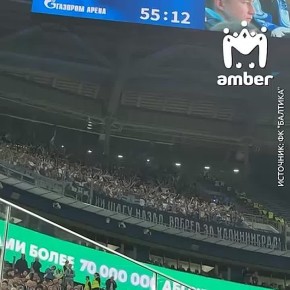 "Балтика" проиграла "Зениту" в первой игре после зимнего перерыва