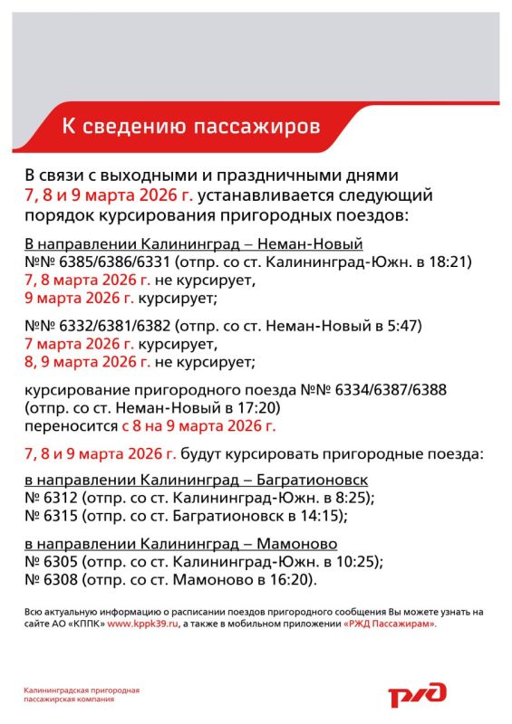 ��������������� ����������� ������������ �������� ����������� � ���������� � 7 �� 9 ����� 2026 ����