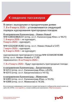 ��������������� ����������� ������������ �������� ����������� � ���������� � 7 �� 9 ����� 2026 ����