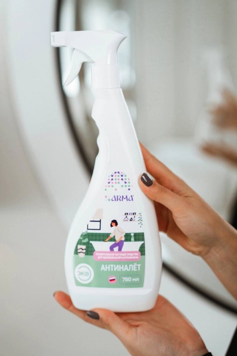 Антиналёт — идеальное решение для очистки от ржавчины и налёта