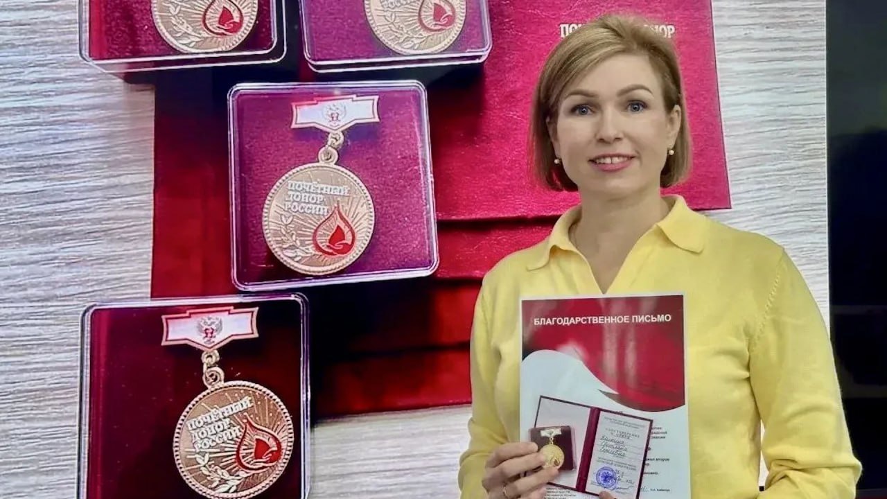 Званием «Почетный донор России» награждена зеленоградка Светлана Колкина