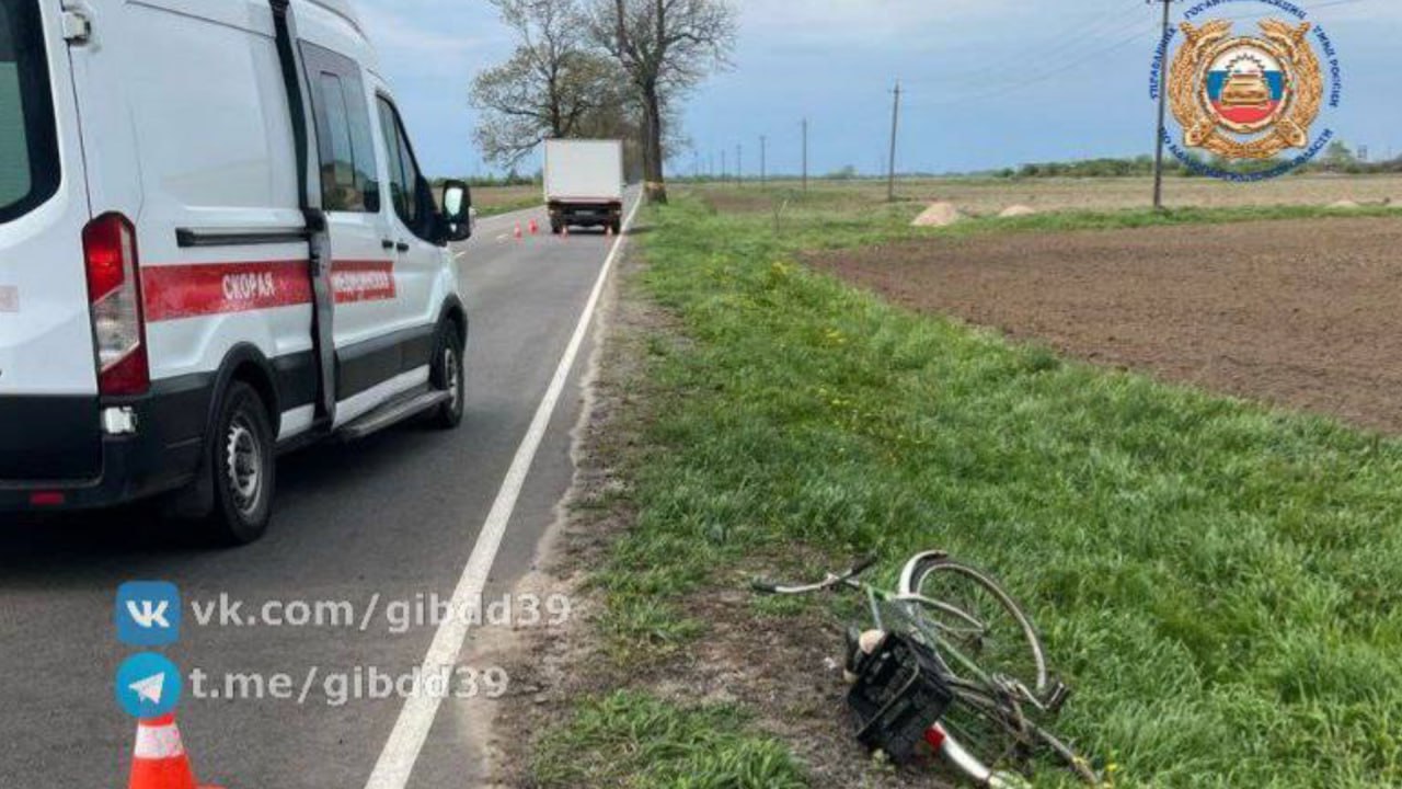 В Славском районе возбуждено уголовное дело после ДТП с пострадавшей велосипедисткой