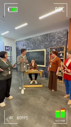 Они не только учат, но и зажигают!