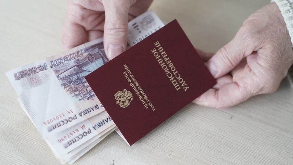 Надбавки к пенсиям в Нижегородской области: что нужно знать