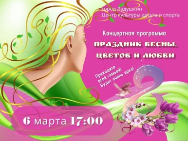 ������� ������������� ���������� ������ ���������� 6 ����� � 17:00 � ����� ��������, ������ � ������ �� ����������� �������, ����������� �������������� �������� ��� 8 �����!