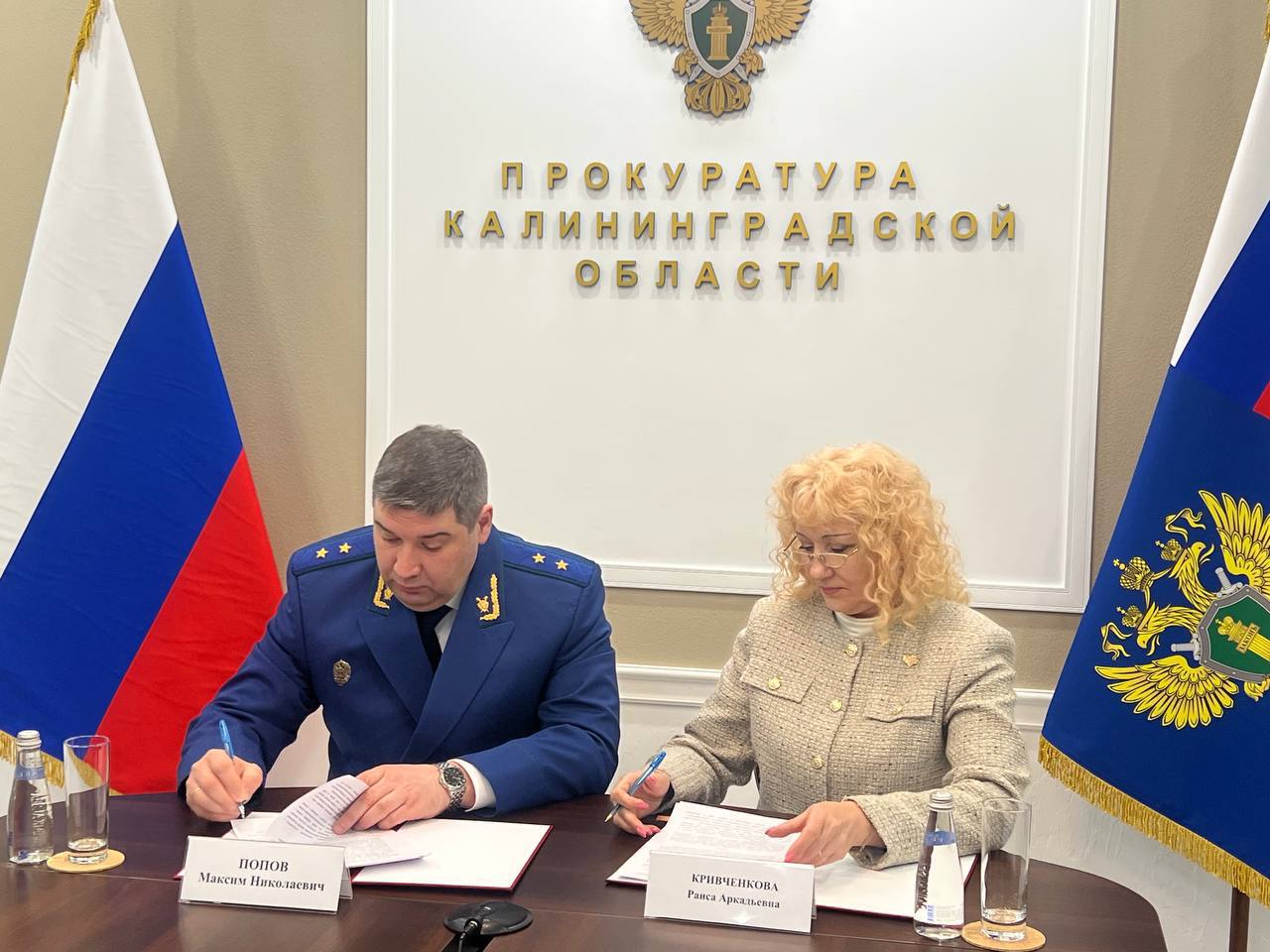 Прокурор области Максим Попов и руководитель филиала Государственного фонда «Защитники Отечества» Раиса Кривченкова подписали Соглашение о взаимодействии