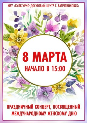 � �������������� ������� ����������� �������, ����������� �������������� �������� ��� 8 �����