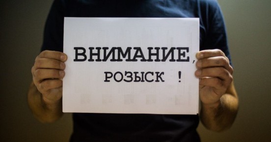 В Калининграде ищут худощавого 16-летнего юношу с европейской внешностью