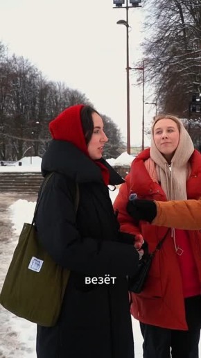 Что такое везение?. И есть ли вообще оно в жизни или всё же с нами не происходит счастливых случайностей? Спросили калининградцев, в чём им в жизни повезло