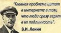 Что произойдет, если жить по интернет-цитатам?