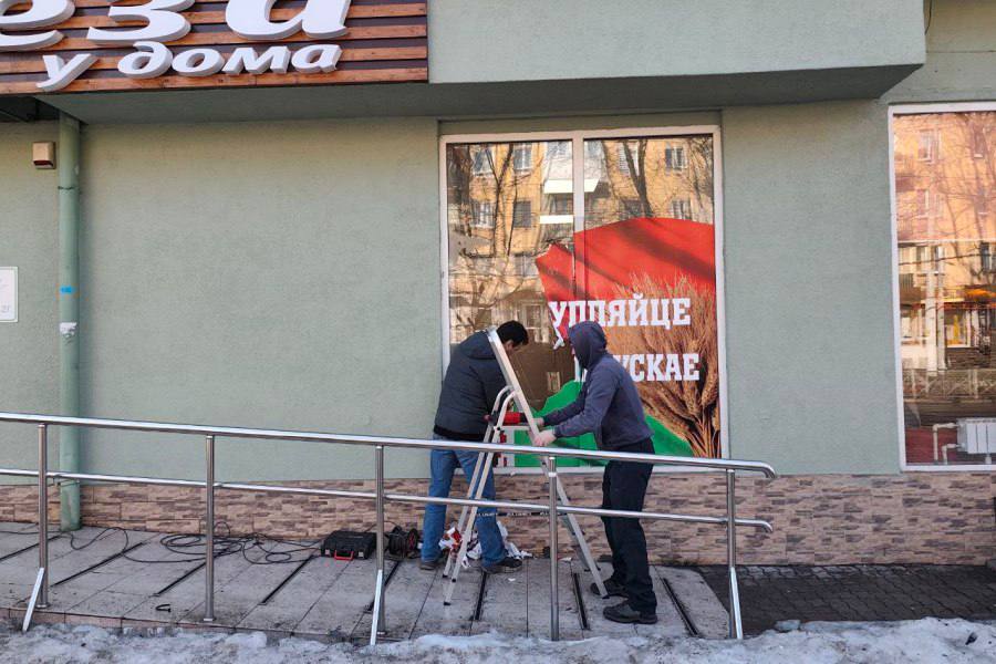 «Купляйце беларускае». Жители Калининграда заподозрили, что власти из-за нового закона о русском языке начали демонтировать рекламу на белорусском