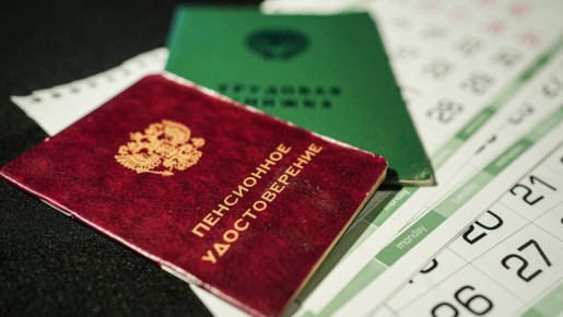 Кто может досрочно выйти на пенсию: важные категории россиян