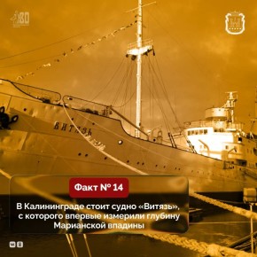 ���������� �������� ������� � 80-����� ��������������� �������