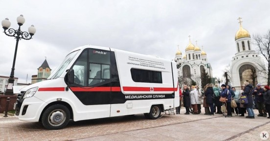 В Совфеде предложили создать в Калининградской области медицинский кластер для привлечения туристов из Европы
