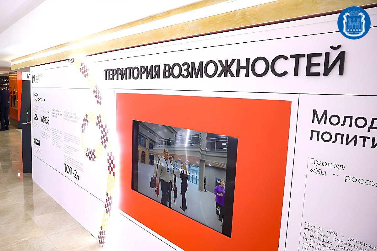 Алексей Беспрозванных представил выставку региона на Днях Калининградской области в верхней палате Федерального Собрания Алексей Беспрозванных представил выставку региона на Днях Калининградской области в верхней палате Федерального Собрания