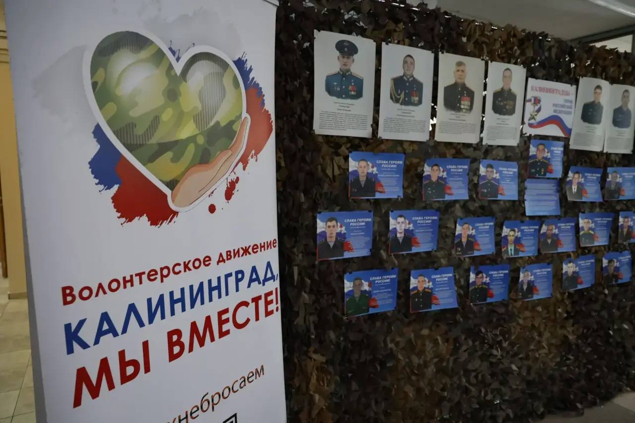 Елена Дятлова: В Калининграде на базе 25-й школы прошёл XI патриотический Форум «Герои нашего времени»