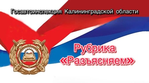 Регистрация транспортного средства в 2026 году: порядок и сроки