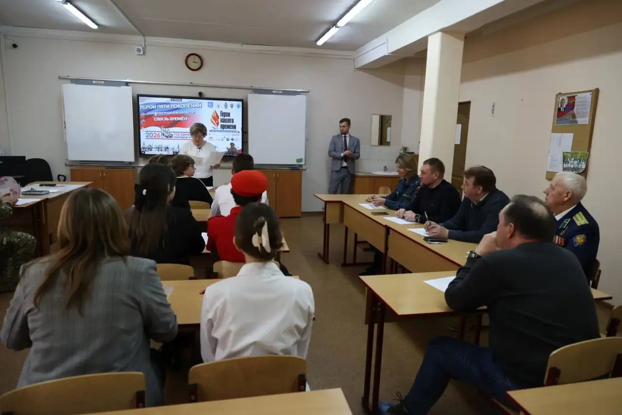 Елена Дятлова: В Калининграде на базе 25-й школы прошёл XI патриотический Форум «Герои нашего времени» Елена Дятлова: В Калининграде на базе 25-й школы прошёл XI патриотический Форум «Герои нашего времени»