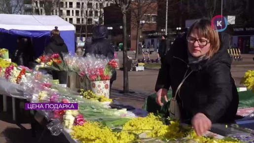 Россияне планируют потратить на подарок своим женщинам на 8 марта от 1 до 5 тысяч рублей