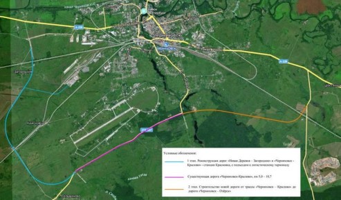Беспрозванных одобрил 8,5 млрд на малый южный обход Черняховска