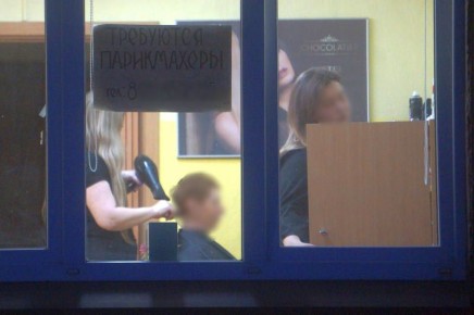 ��� ������ � ������������ ������ �� �� ������� ������