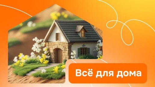 ������ ������� �� �����: ������� ������ ��� �������� ����������