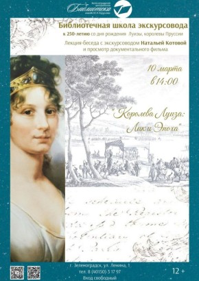 � �������������� ����������� ���������� ��. �. �. �������� � ������ ������������� ����� ������������ ������� ������-������ � ������������� �������� �������