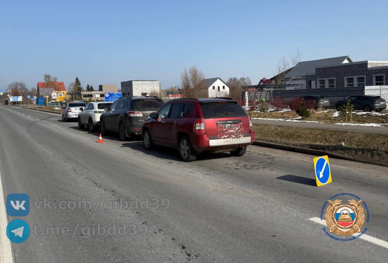 Столкновение трёх автомобилей в Зеленоградске