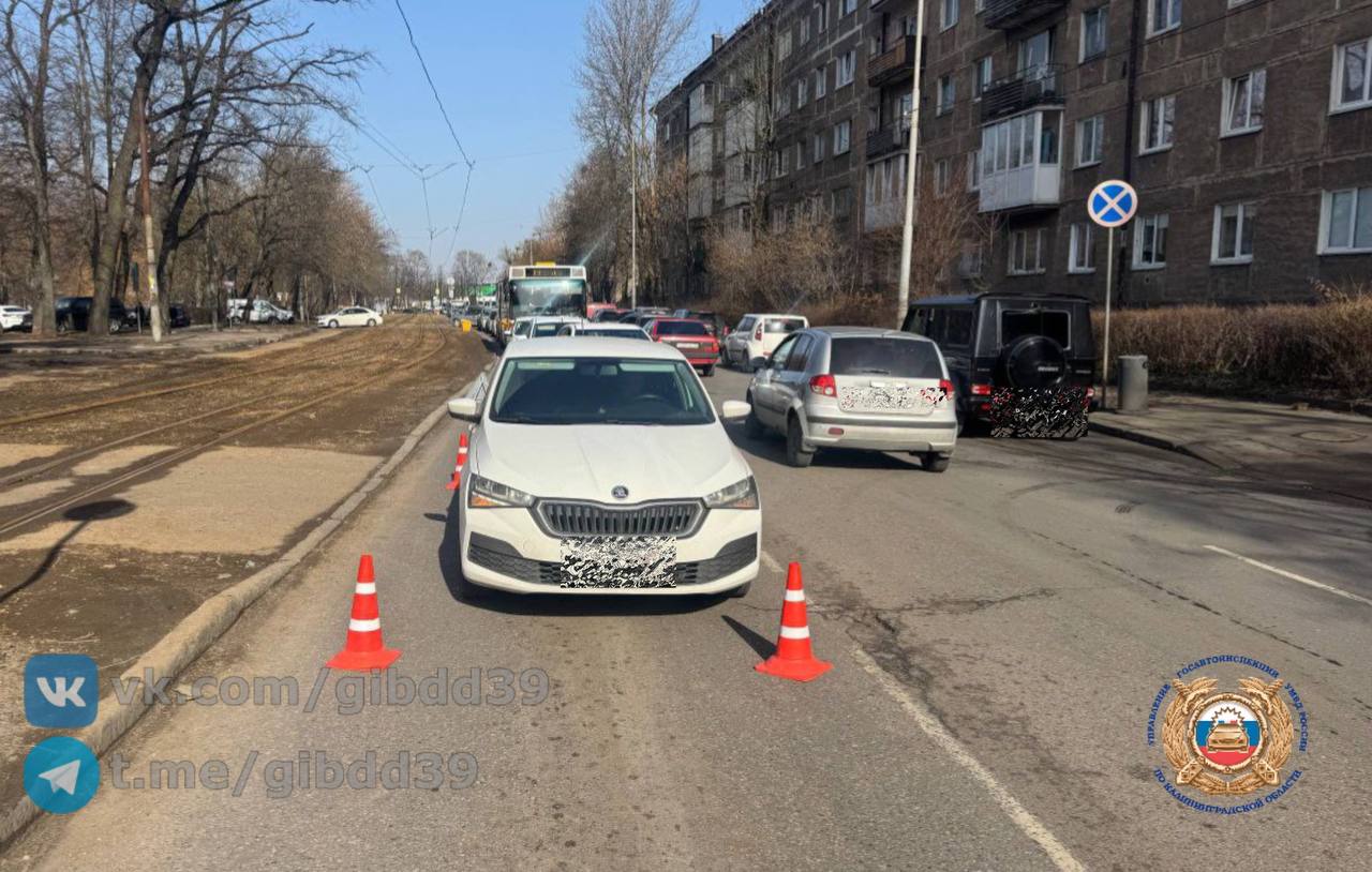 По оперативной информации, сегодня 08.03.2026 около 12:21 в г. Калининграде на ул. Аллея Смелых водитель легкового автомобиля допустил наезд на пешехода, переходившего проезжую часть дороги в неустановленном месте