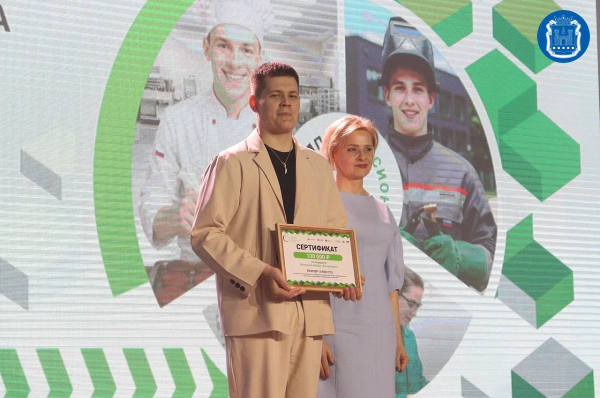 В Калининграде подвели итоги регионального этапа чемпионата «Профессионалы» нацпроекта «Молодёжь и дети» В Калининграде подвели итоги регионального этапа чемпионата «Профессионалы» нацпроекта «Молодёжь и дети»