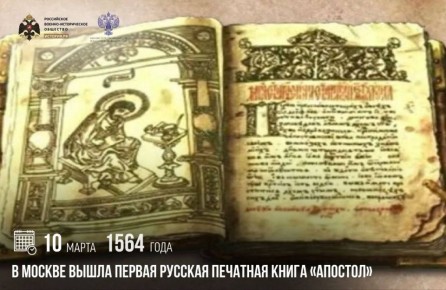 10 ����� 1564 ���� � ������ ����� ������ ������� �������� ����� ��������