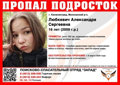 � ������������ ���� 16-������ ������� � ������� ��������� ������ � ���������� ���� � ������