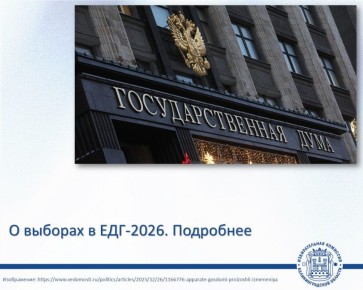 � ������� ��������� ��������������� ���� �� � ���-2026