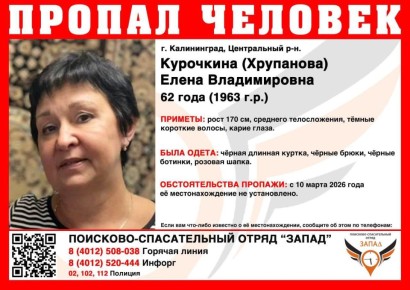 � ������������ ���� 62-������ ����� ���������, ������� ������� ��� ��� �����